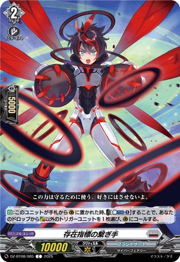 存在指標の繋ぎ手