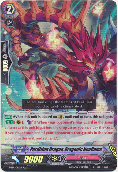 ドラゴニック・ネオフレイム（英語版）