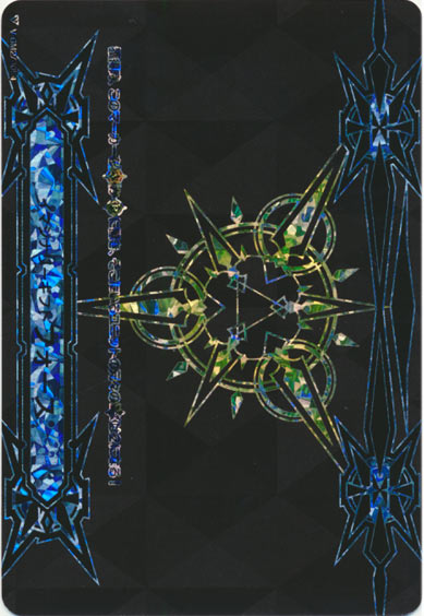 イマジナリーギフト フォースⅡ