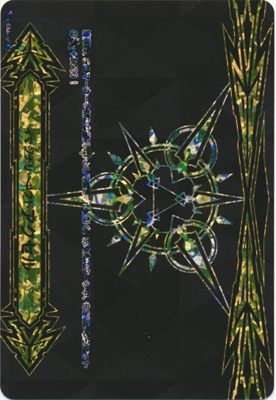 イマジナリーギフト アクセルⅡ