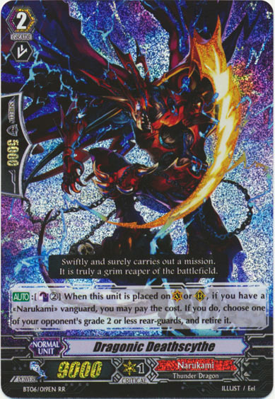 ドラゴニック・デスサイズ（英語版） 